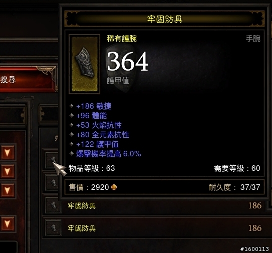 恐怖的複製還是在？？？