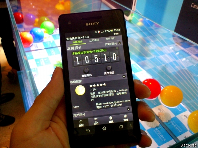 【來自Xperia V的感動。水時水地的自在生活！】之台中體驗會(with my arc s)-12/9