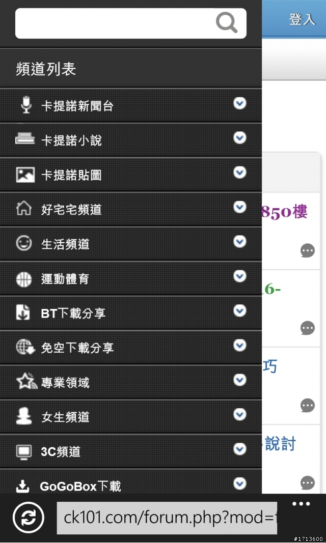 920使用小問題