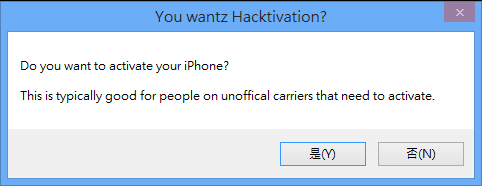 【小胖教學】iPhone4 IOS 6 半JB sn0wbreeze