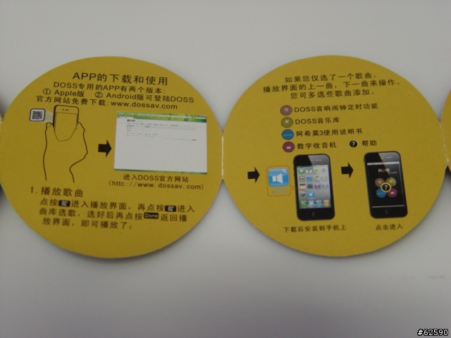 [分享]我的LT28H 巧遇有藍芽喇叭....有支援NFC功能喔!!