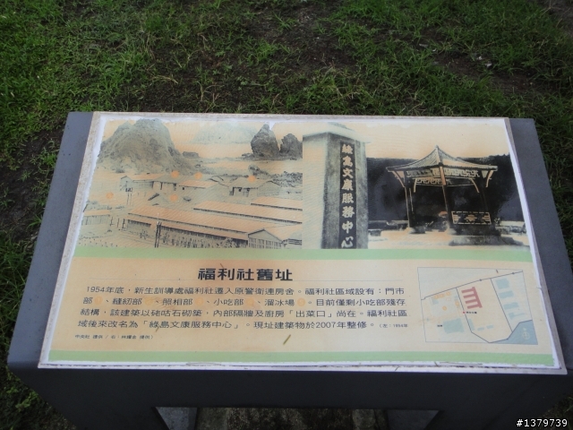瘋台東 單車背包客的15 Days
