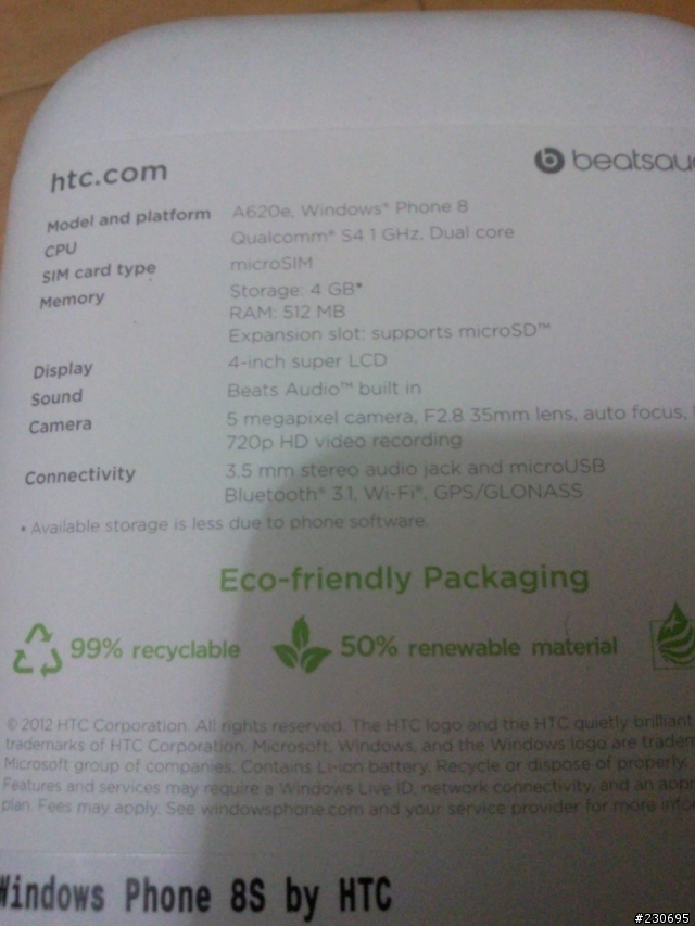 [12/29 更新][ 圖文開箱 ] HTC 8S Windows Phone 8 灰黃跳色 顛覆已往手機配色 [12/29 SKYPE預覽版]