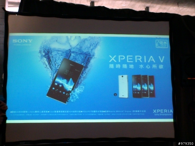 【來自Xperia V的感動。水時水地的自在生活！】之台中體驗會(with my arc s)-12/9