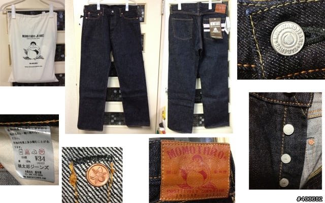 [日牛開箱]在日本沉沒前來看MOMOTARO大戰SAMURAI