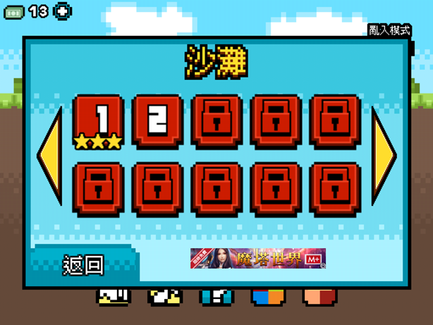 經典遊戲貪食蛇進化版 - 貪食蛇兵團