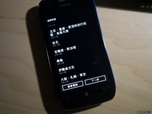 哈哈~~我的710也更新WP7.8囉