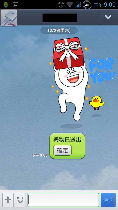 [line送圖技巧]line送圖詳解