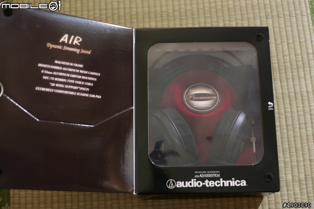 [開箱] 找不到AD1000 只好開箱ATH-AD1000PRM~(RUN200HR~心得)