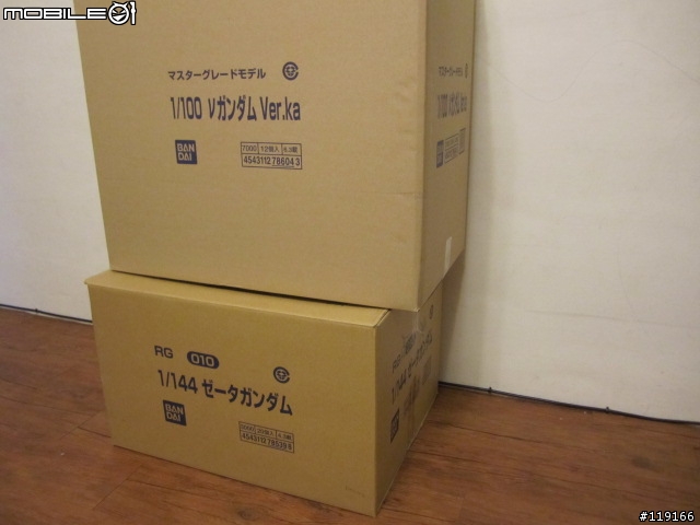 Ka版的MG RX-93 Nu Gundam及感應砲壙充套件之開箱
