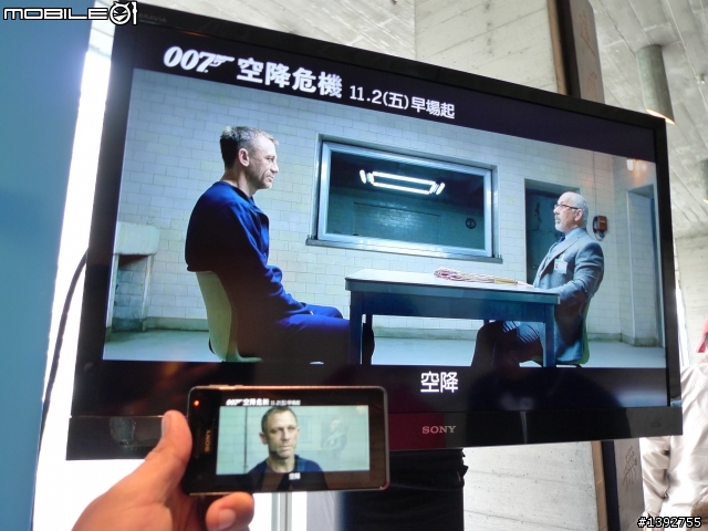 隨時隨地水心所欲!防水防塵旗艦機「Sony Xperia V」體驗會--台中場[圖多]