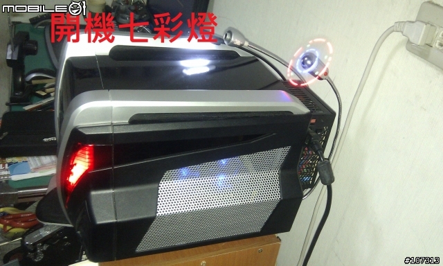 下雨天！圖多-整理好久之前對電腦王"比賽三屆的炫光機殼改裝大賽"建議作品可以改進的地方