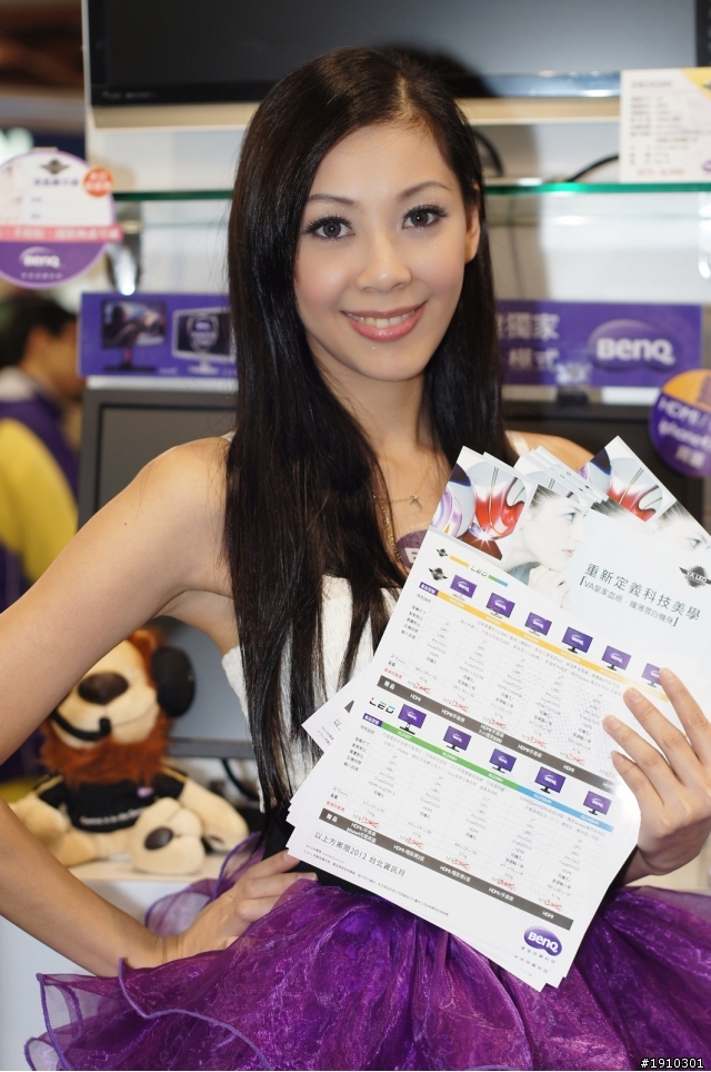2012世貿資訊月SG