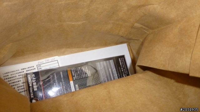【開箱】Zero Audio zh-dx210-cb