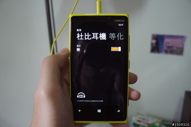 ◎ Lumia 920 黃色開箱 (圖多 加映超靈敏螢幕實測)