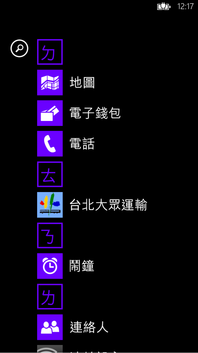 請問一下這個可以關掉嗎?