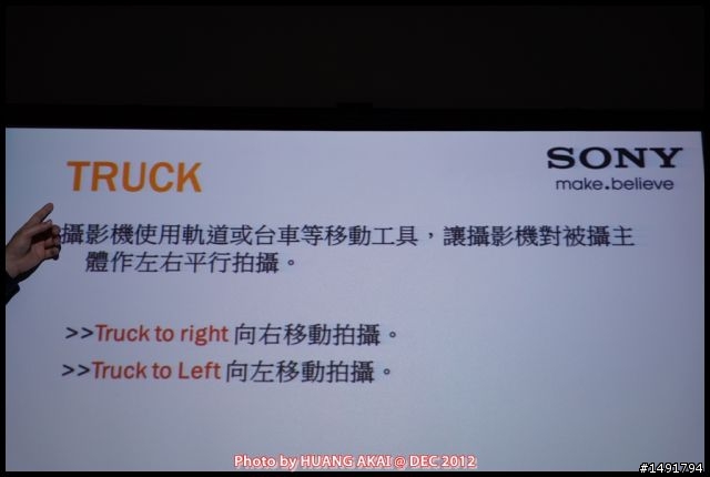【SONY α99 SLT-A99V】半透明反光鏡全幅機攝影體驗課