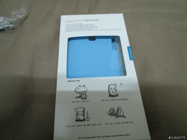htc j 矽膠套開箱文