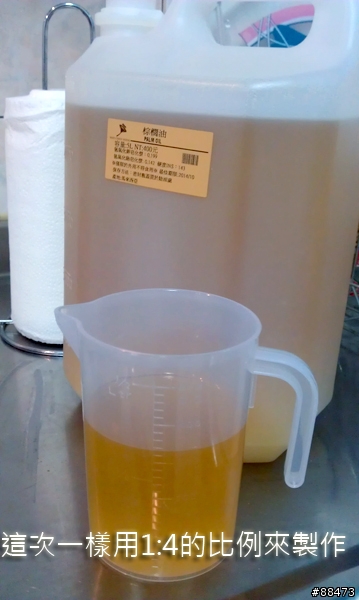 蜂蠟製作DIY