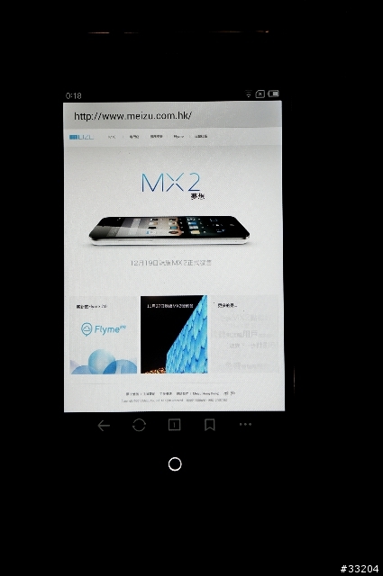 『開箱』 01首發！號稱全球最窄3.15mm邊框 魅族MEIZU MX2 與落漆的iPhone5 Black （更新了）