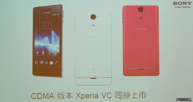 2012-12-08 SONY Xperia V 體驗會 高雄場