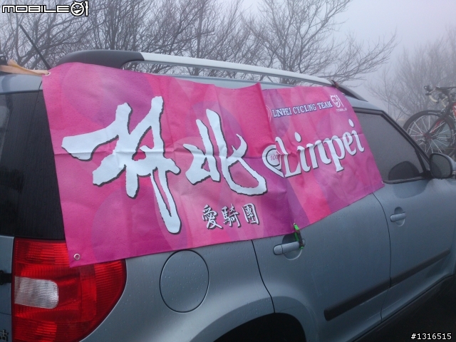 [心得] 20121208 陽金P字道 林北淋很大