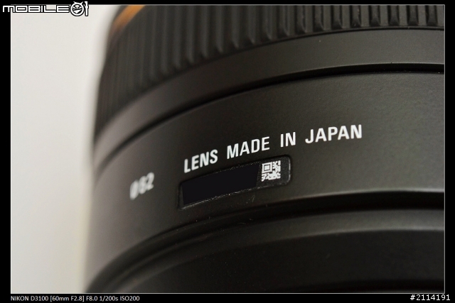 死馬的30 F1.4 HSM
