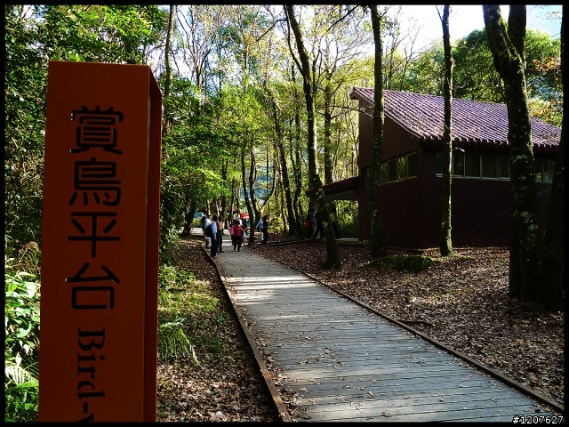 2012.12.24-25_奧萬大賞楓、觀瀑野營趣！