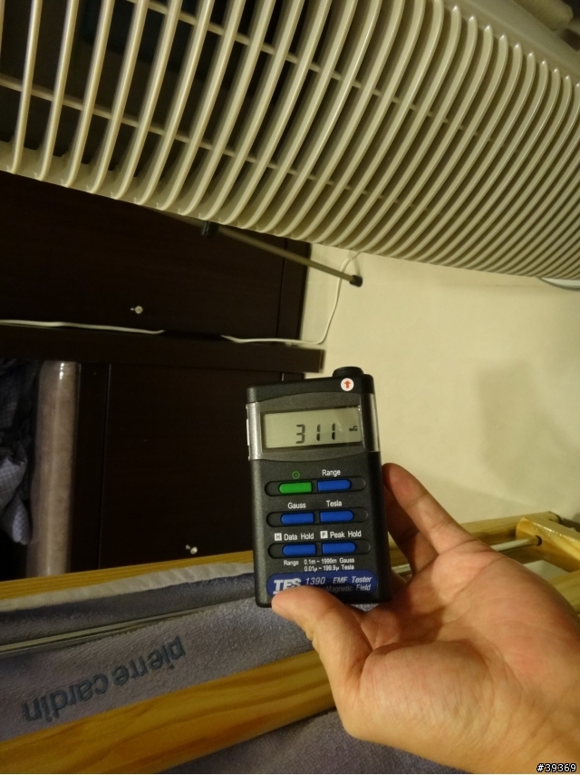 Honeywell HHT-145 UV-C  空氣清淨機 電磁波 破表