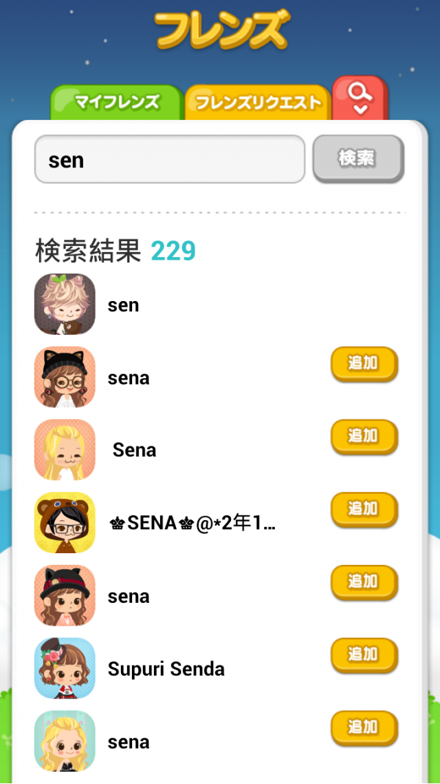 LINE Play for Android 日文版