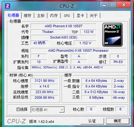 AMD開核很有趣,但是你有聽過"關核"嗎?