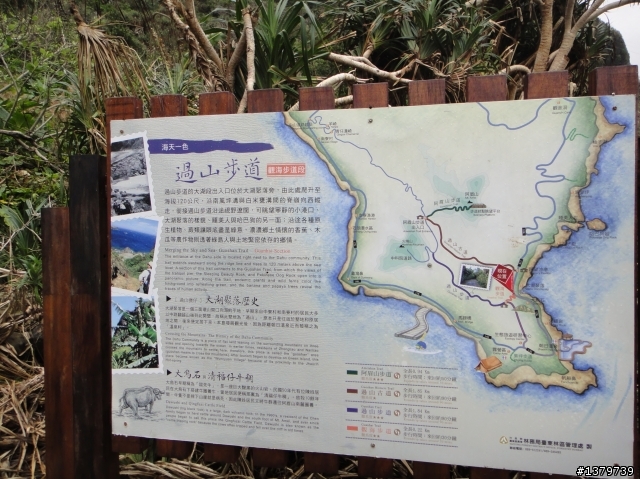 瘋台東 單車背包客的15 Days