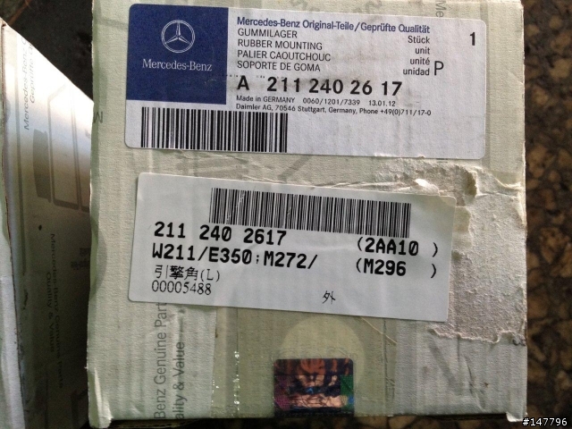 引擎腳及變速箱腳更換