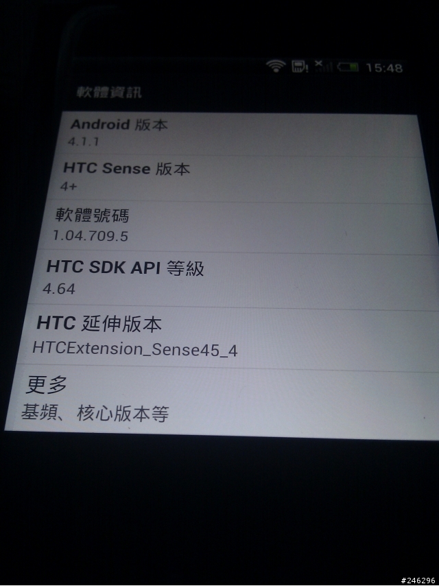 【開箱文】午覺中我弟竟然送我HTC butterfly ……啊…我要瘋掉了