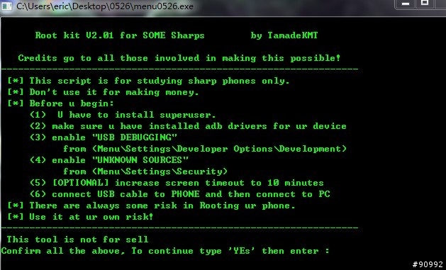 簡簡單單永久Root Sharp 007SH
