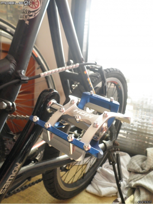 【熱血自轉車部】MDH踏板開箱~不專業講座開講ing~~