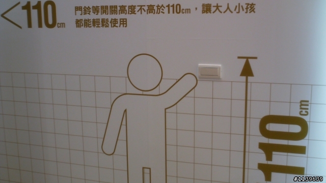 全齡通用宅