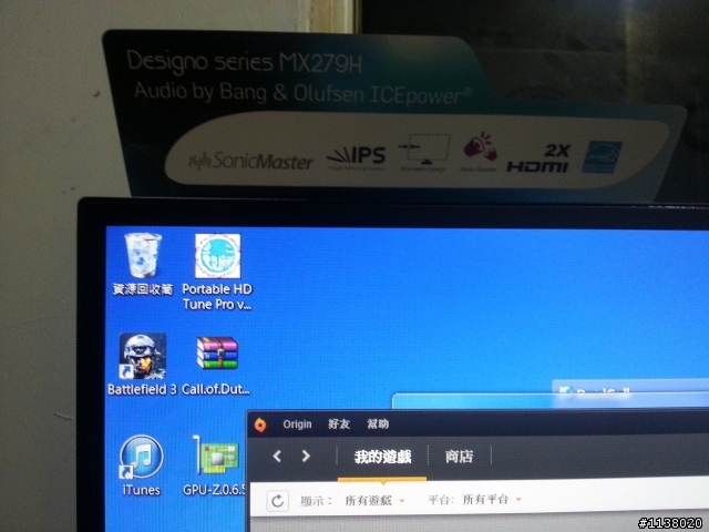 ASUS MX279H 非常簡單開箱