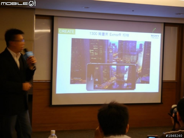 Sony Xperia V 體驗會分享心得--高雄場