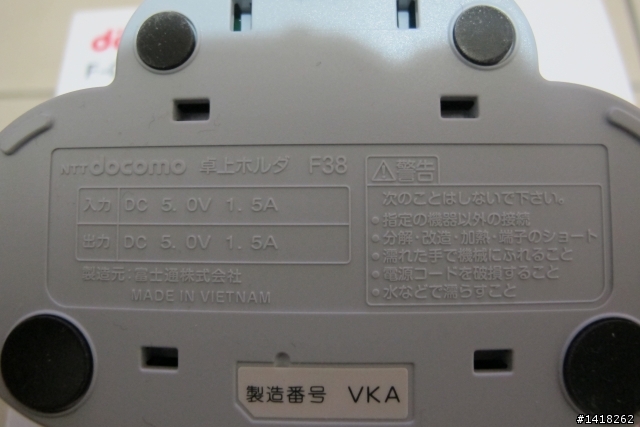 日本Fujitsu F-04E首發!