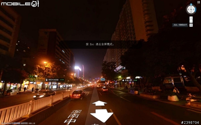 大陸騰訊soso地圖開啟了大陸城市的街景地圖。