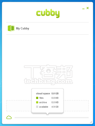 Cubby互助區(每邀請1位朋友加入Cubby就能獲得1GB空間)^^
