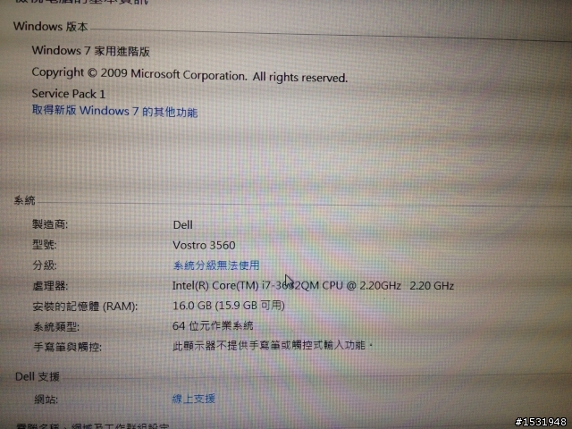 【 開箱 】資訊展新手首發!! Dell Vostro 3560!!
