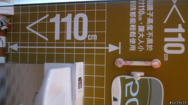全齡通用宅