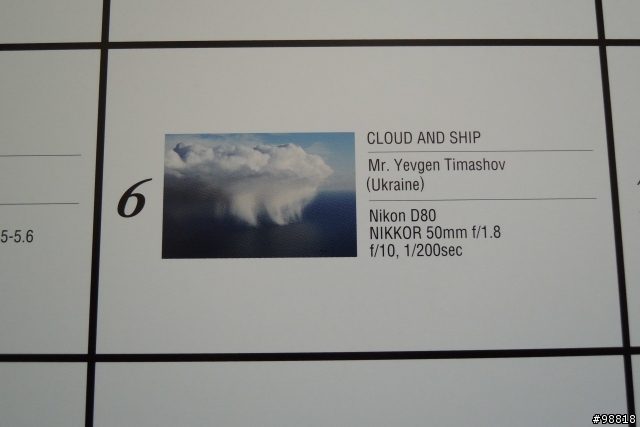 Nikon 2013年單眼相機月曆