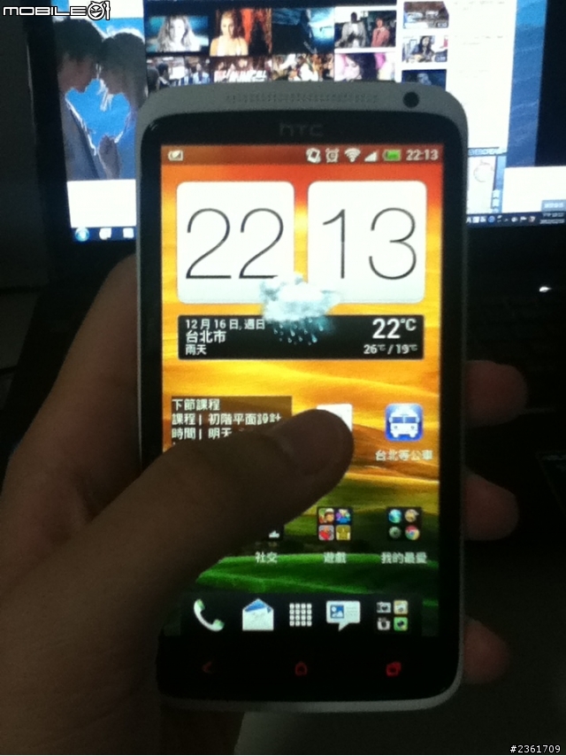 HTC One X+ 久違開箱與心得文(文稍多)