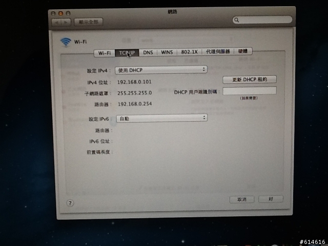 TP-link wr700n for MacBook and ipad（已解決，謝謝大家的幫忙）
