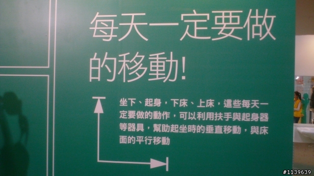 全齡通用宅