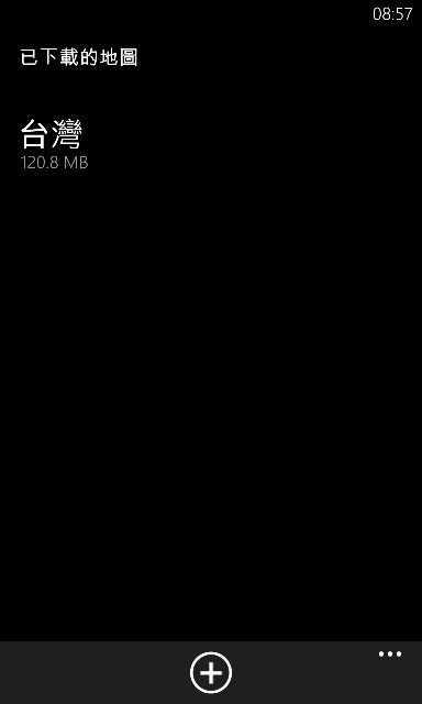 ◎ Lumia 920 黃色開箱 (圖多 加映超靈敏螢幕實測)
