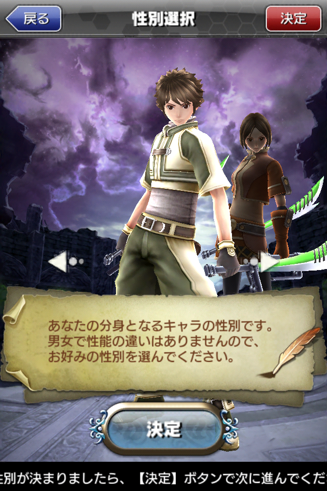 拿姆科萬岱終於也推出與SE百萬之王互拼的卡牌遊戲了～（有貞本義行.hack的人物串場）